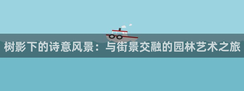 卧龙哥休闲娱乐